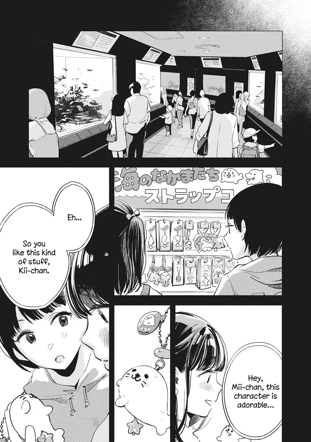 Musume no Tomodachi Chapter 12 12